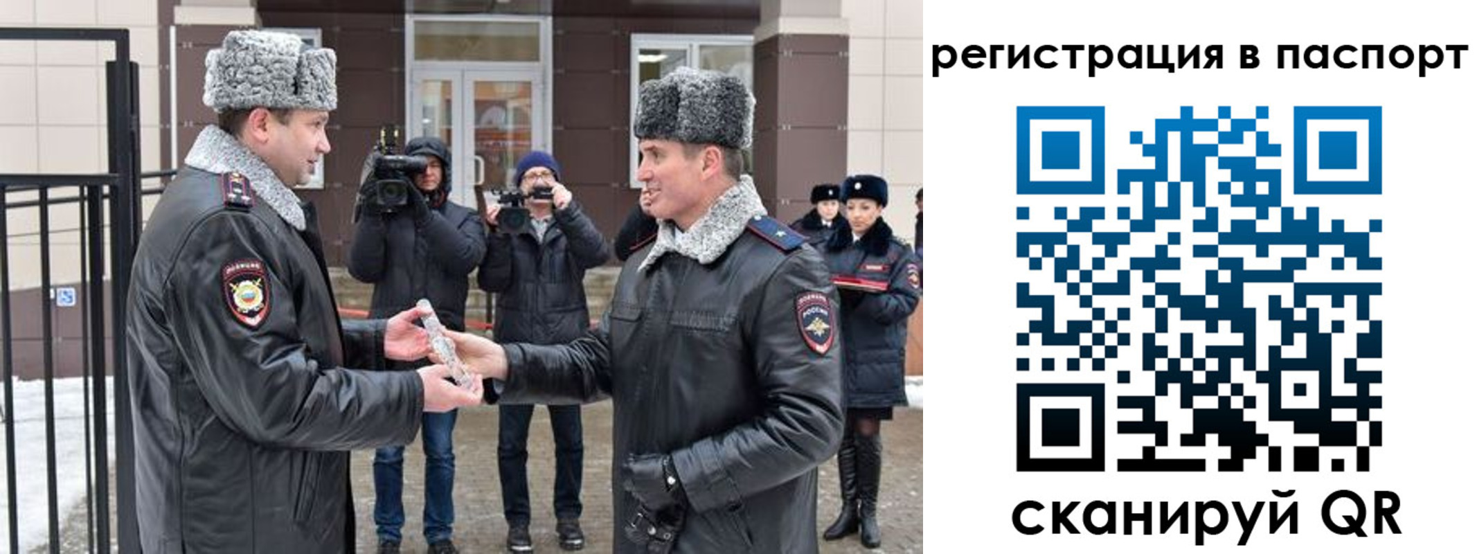 временная регистрация купить в Вуктыле