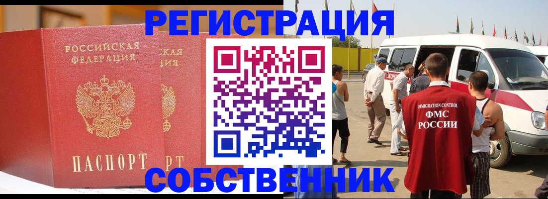 найти адрес прописки в Вуктыле