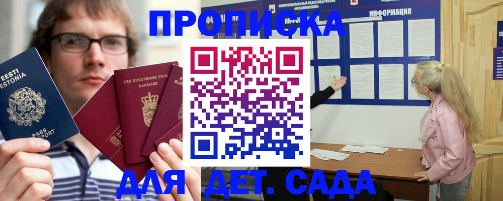 найти адрес прописки в Вуктыле